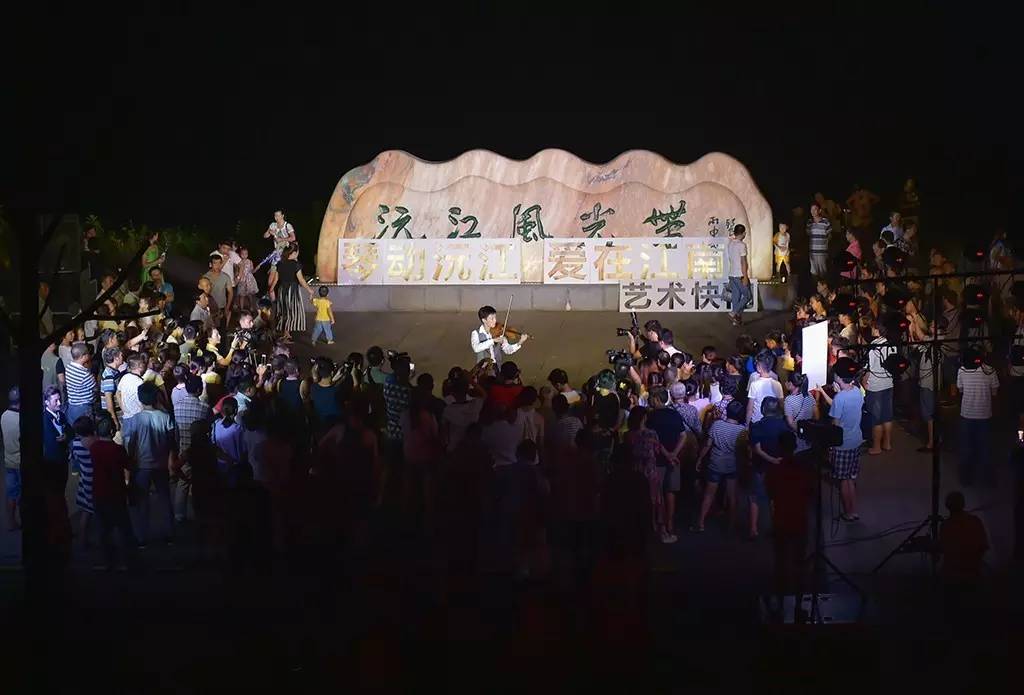 “琴動沅江，愛在江南”，與藝術(shù)快閃的完美場遇