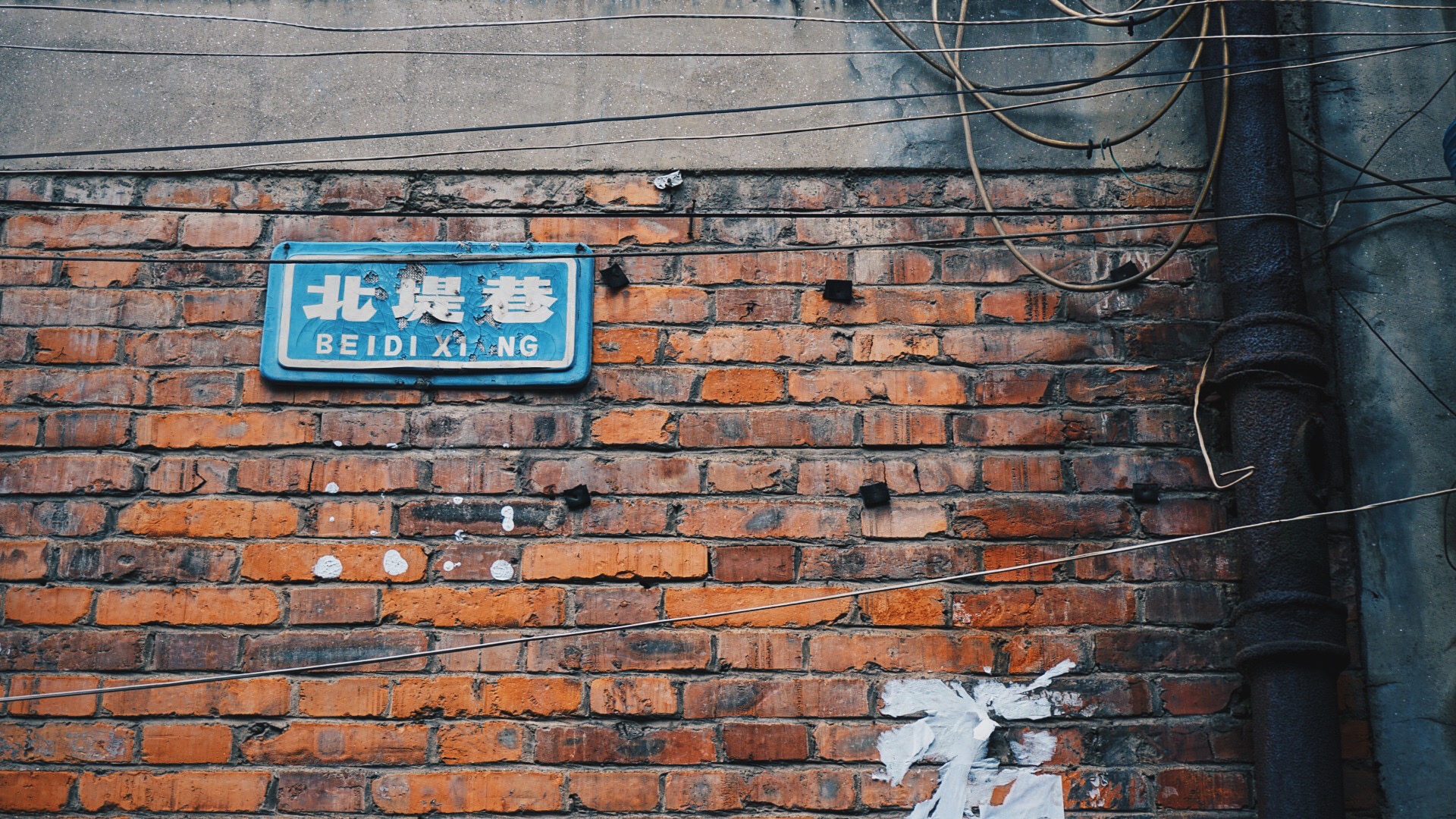 生活里的字體，都是城市的溫暖記憶