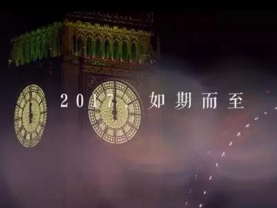 2017，常德，我想對你說