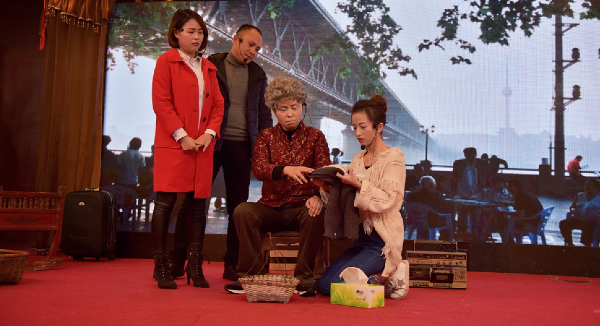 原創(chuàng)情景音樂劇《搬家》——記憶不曾老去，舊愛仍然最好